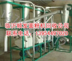单机磨粉机组05-SF
