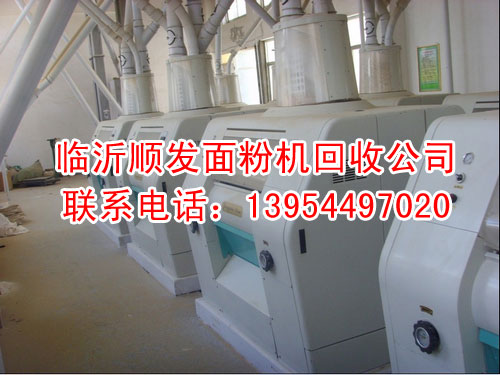 回收二手面粉机