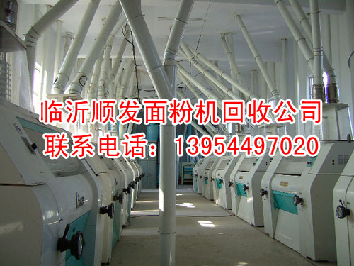 二手成套面粉机组01-SF