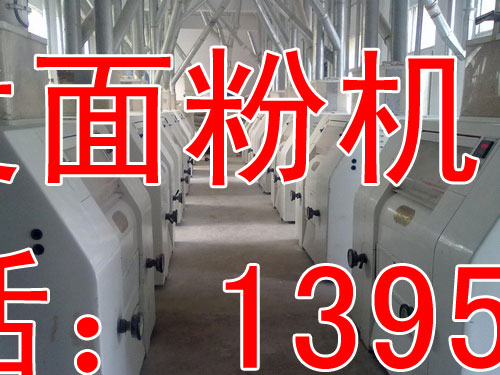 二手成套面粉机组07-SF
